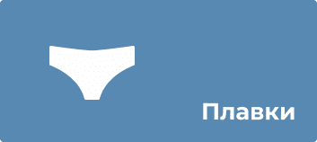 аксессуары для тренировок по плаванию. Смотреть фото аксессуары для тренировок по плаванию. Смотреть картинку аксессуары для тренировок по плаванию. Картинка про аксессуары для тренировок по плаванию. Фото аксессуары для тренировок по плаванию
